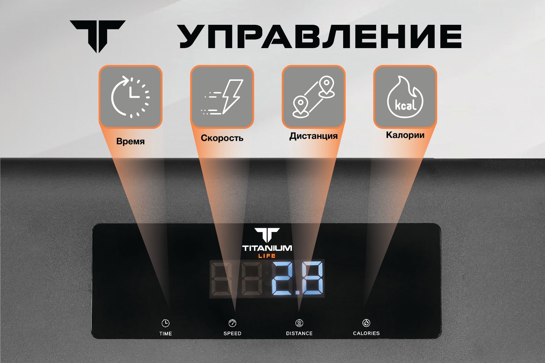  Беговая дорожка Titanium Life M5 по низким ценам в Томске и Северске