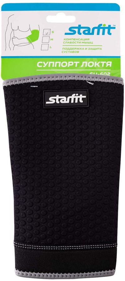 Суппорт локтя StarFit SU-602 черный Суппорт локтя StarFit SU-602 черный по низким ценам в Томске и Северске