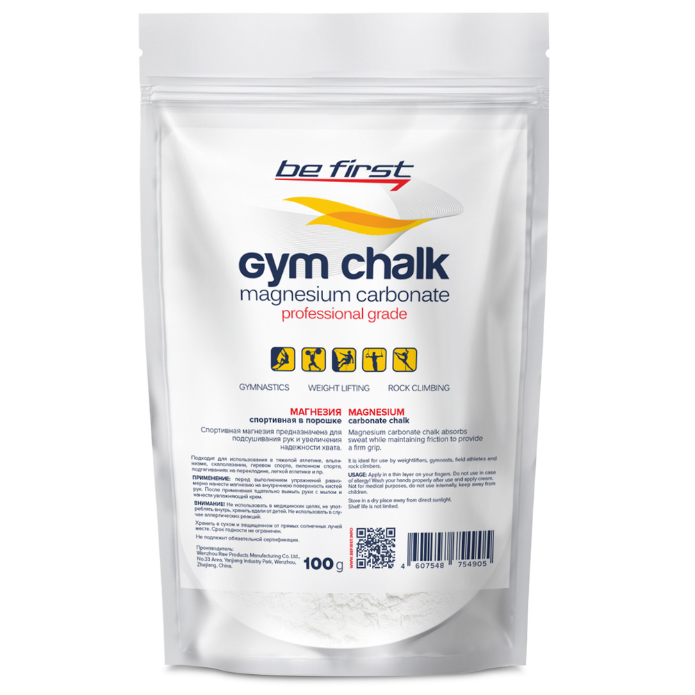  Магнезия Be First спортивная (пакет 450гр.) по низким ценам в Томске и Северске
