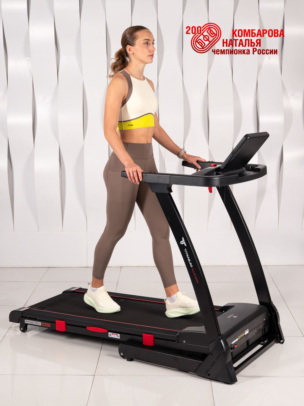  Беговая дорожка Titanium Masters Physiotech A260 по низким ценам в Томске и Северске