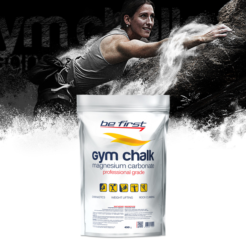  Магнезия Be First спортивная (пакет 450гр.) по низким ценам в Томске и Северске