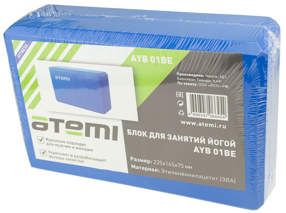 Блок для йоги Atemi AYB01BE 225х145х75 голубой Блок для йоги Atemi AYB01BE 225х145х75 голубой по низким ценам в Томске и Северске
