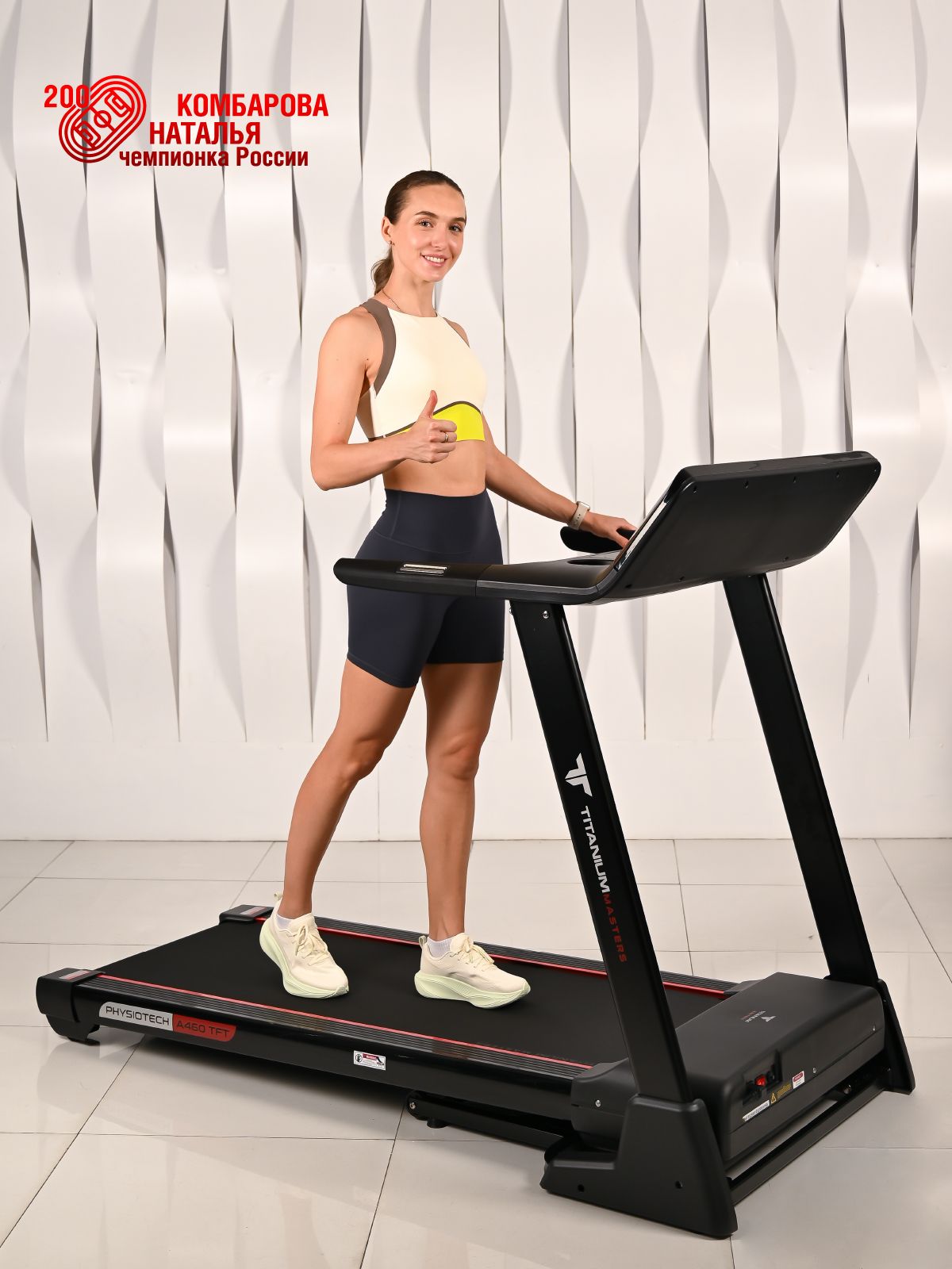  Беговая дорожка Titanium Masters Physiotech A460 TFT по низким ценам в Томске и Северске