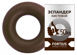 Эспандер кистевой 50кг Fortius коричневый