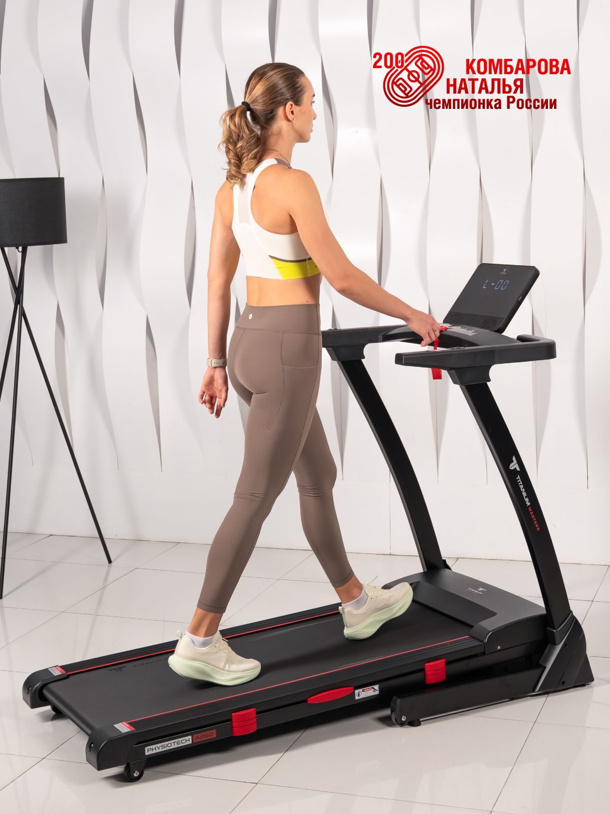  Беговая дорожка Titanium Masters Physiotech A260 по низким ценам в Томске и Северске
