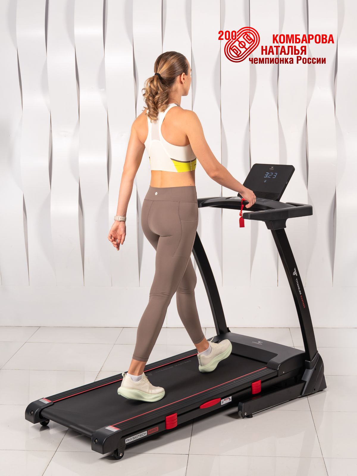  Беговая дорожка Titanium Masters Physiotech A260 по низким ценам в Томске и Северске