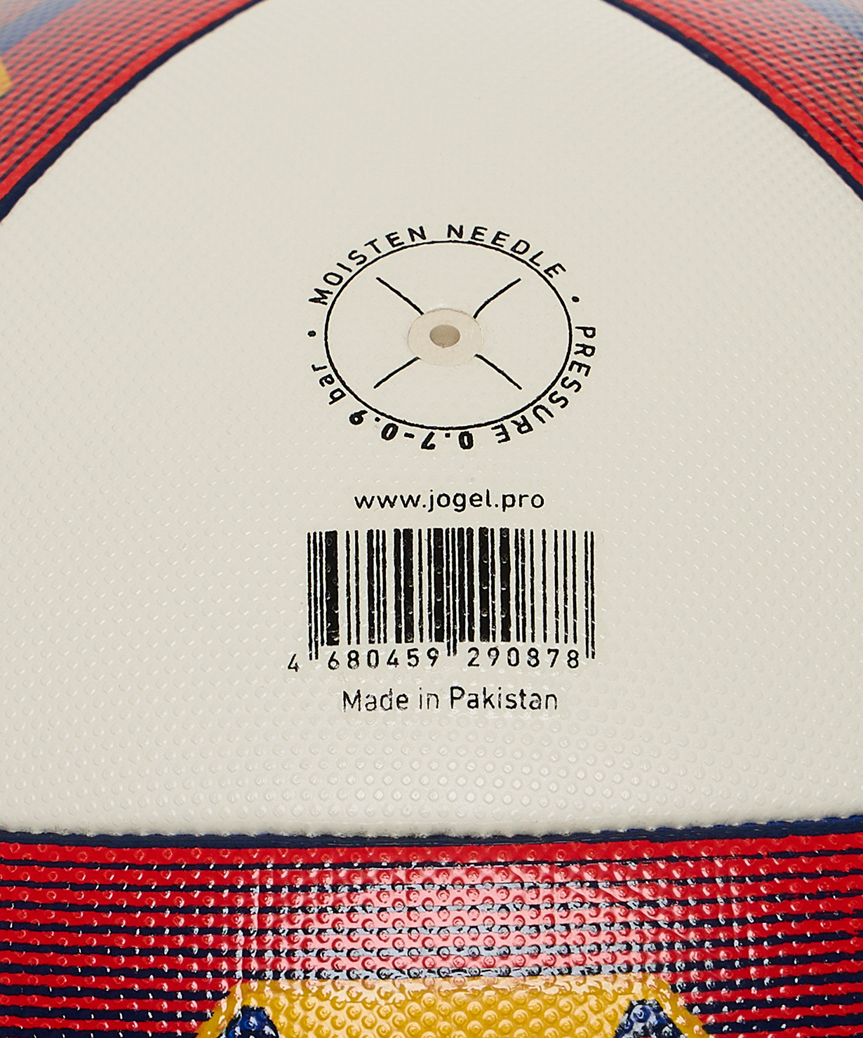  Мяч футбольный Jögel Primero №5 (BC25) по низким ценам в Томске и Северске