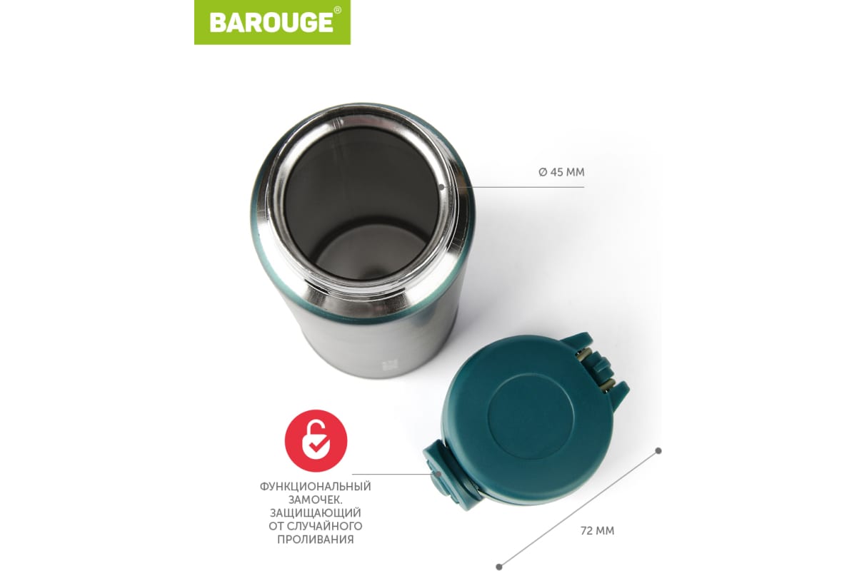  Термобутылка Barouge BT-150 350 мл Travel Bottle нержавеющая сталь ночь по низким ценам в Томске и Северске