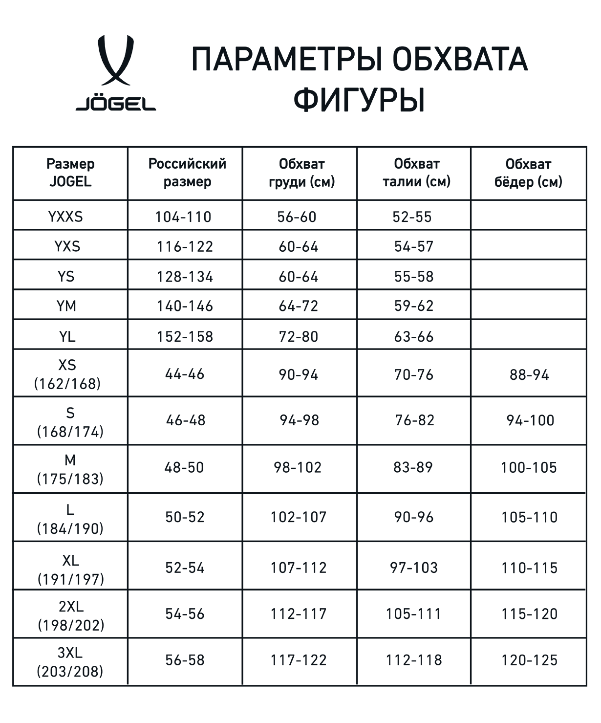  Шорты игровые DIVISION PerFormDRY Union Shorts, белый/белый по низким ценам в Томске и Северске
