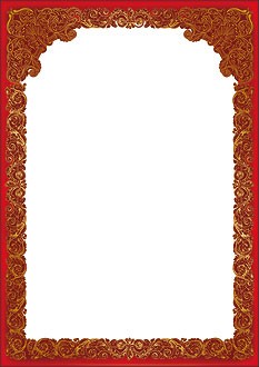  Грамота б/н 7200220 по низким ценам в Томске и Северске