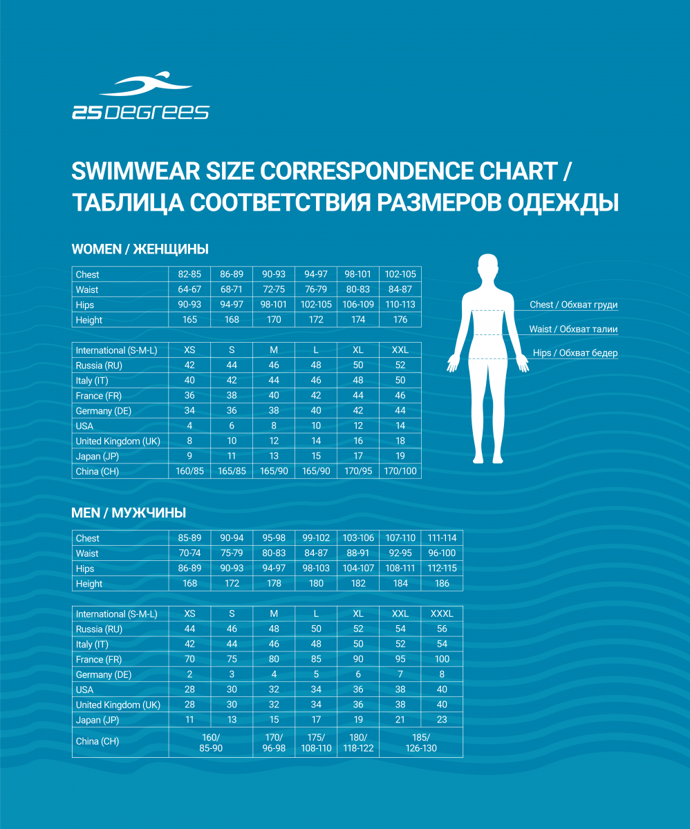  Купальник для бассейна 25Degrees Zina Black 25D21001A полиамид по низким ценам в Томске и Северске