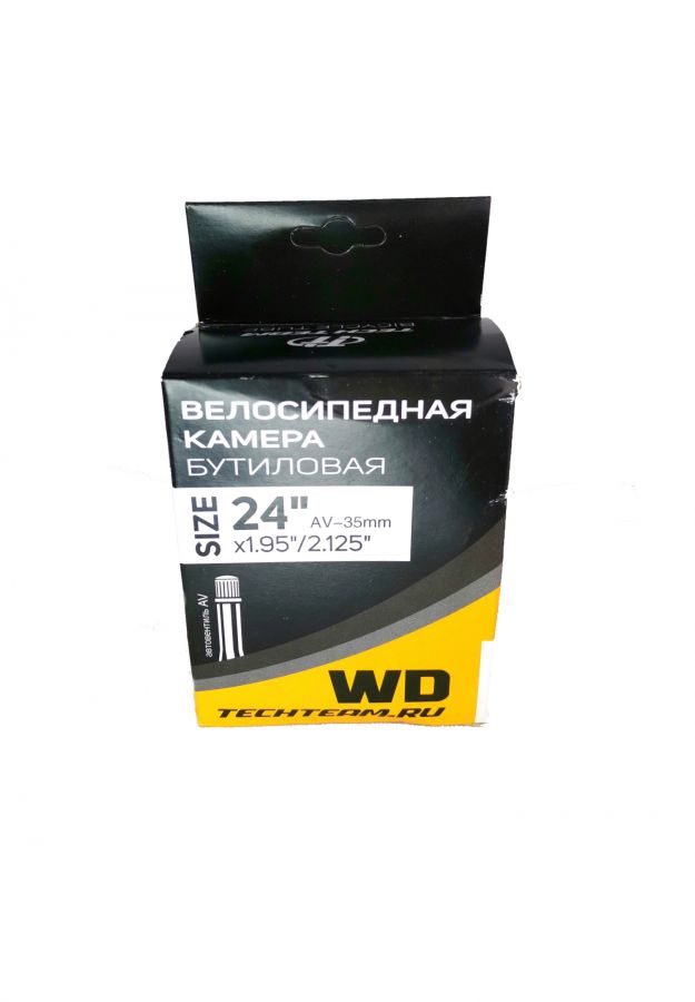  Камера 24" * 1.95/2.125 Wanda AV бутил по низким ценам в Томске и Северске