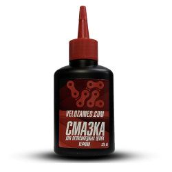 Смазка Velozames для цепи Track-Тефлон 120 мл