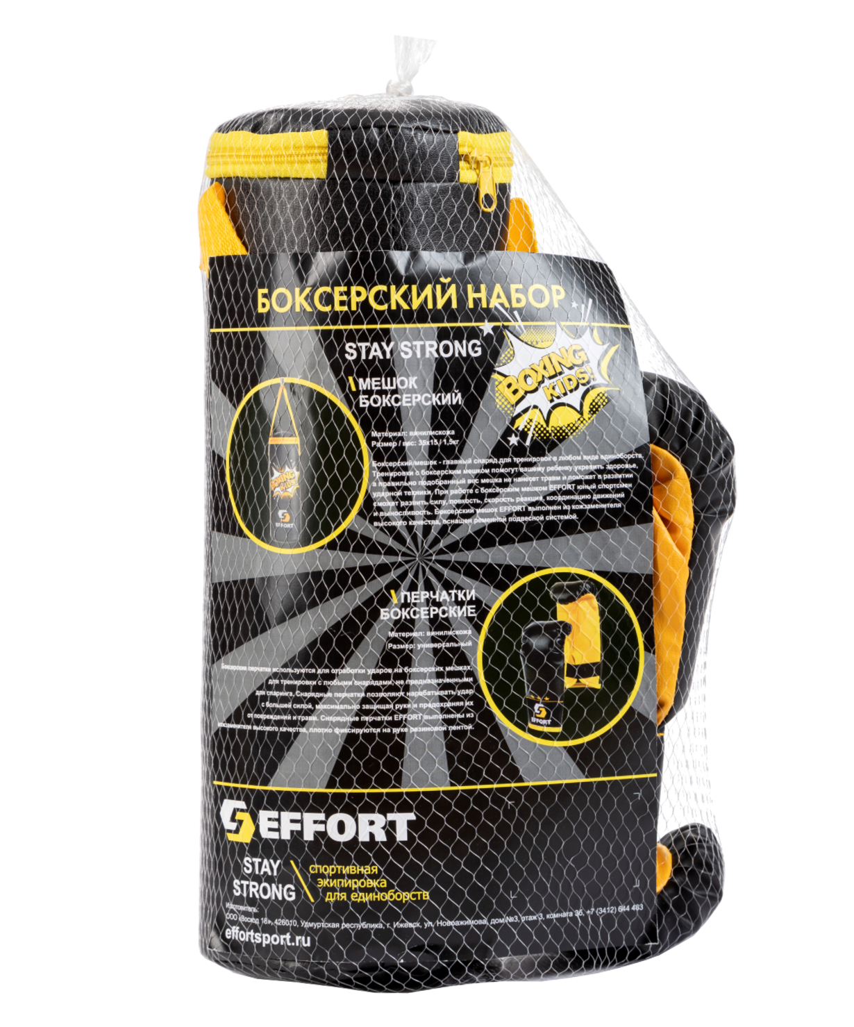 Набор боксерский (мешок 1,5 кг. 35 см, d 15 см, перчатки) Effort винилискожа, сумка ПВХ E1454p Набор боксерский (мешок 1,5 кг. 35 см, d 15 см, перчатки) Effort винилискожа, сумка ПВХ E1454p по низким ценам в Томске и Северске