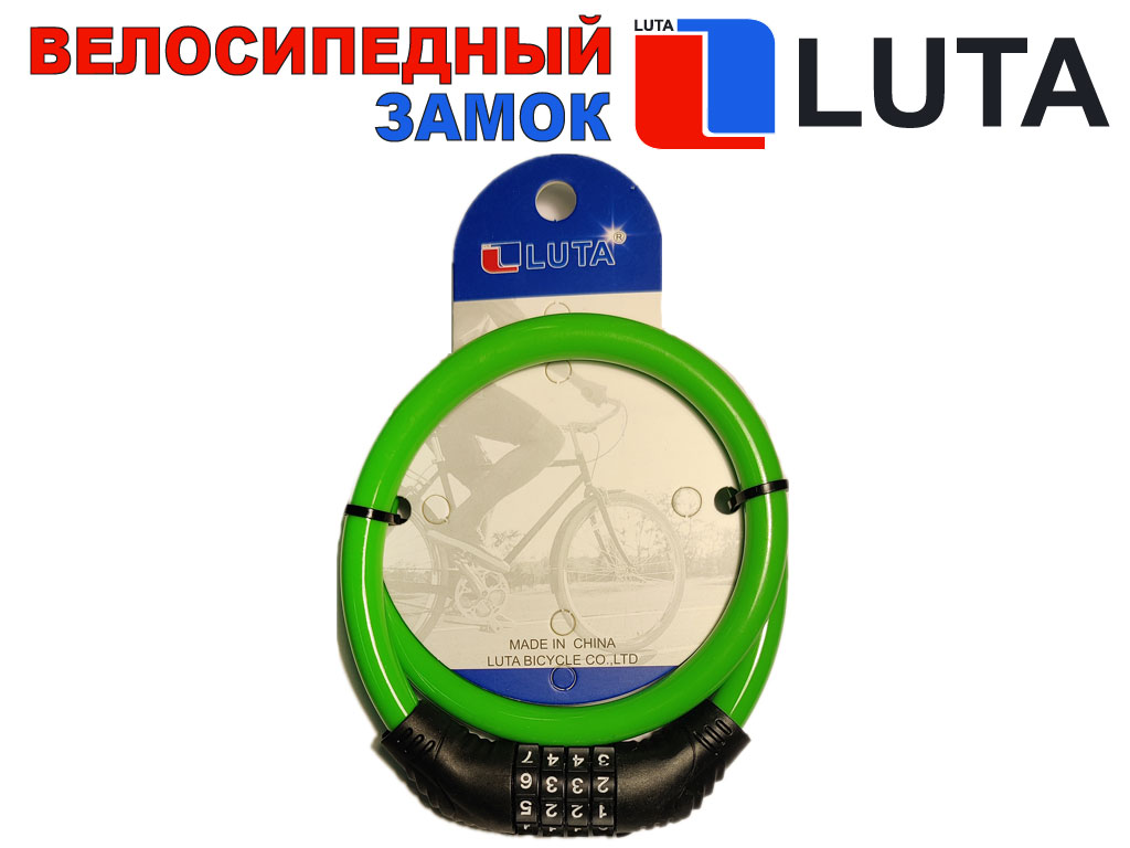  Замок LU-M4-1265 кодовый по низким ценам в Томске и Северске