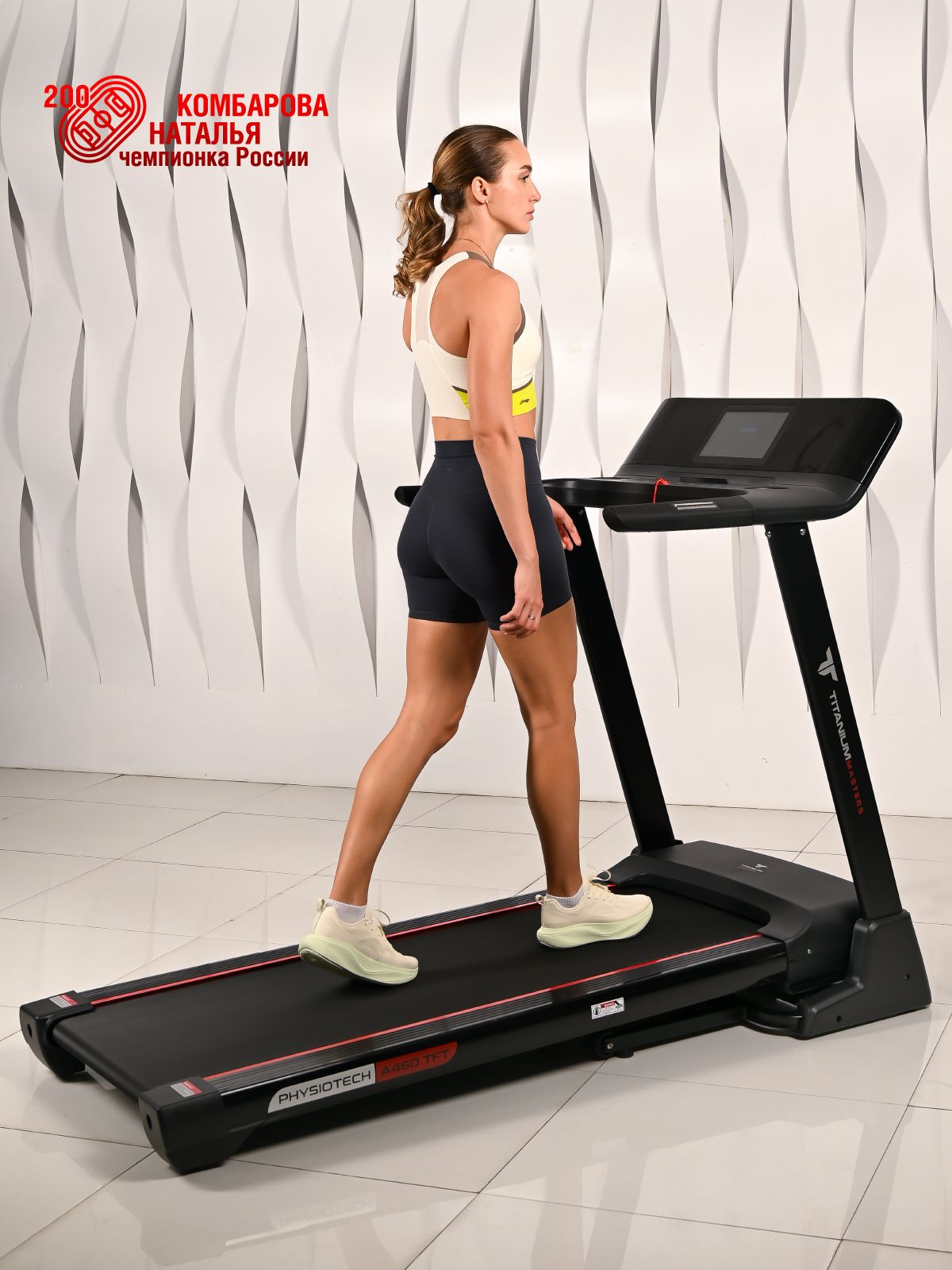  Беговая дорожка Titanium Masters Physiotech A460 TFT по низким ценам в Томске и Северске