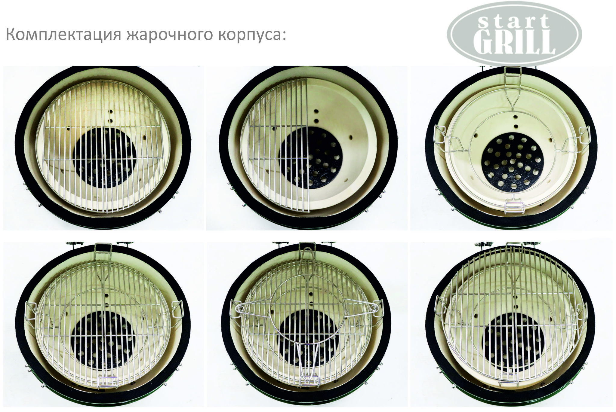  Керамический гриль-барбекю 18 дюймов (зеленый) (48см) по низким ценам в Томске и Северске