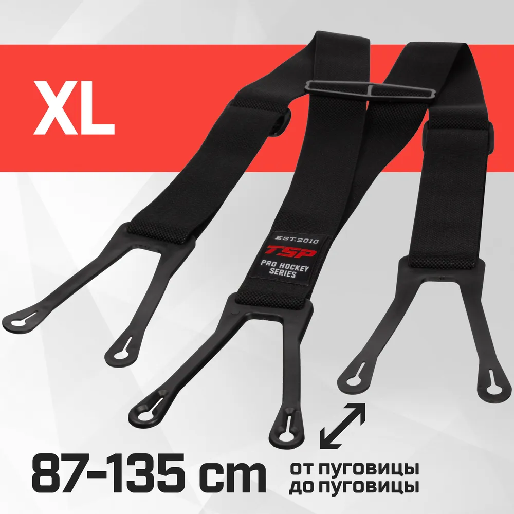 Фото Подтяжки для трусов TSP Hockey Suspenders Sr-XL 3442 со склада магазина СпортСЕ