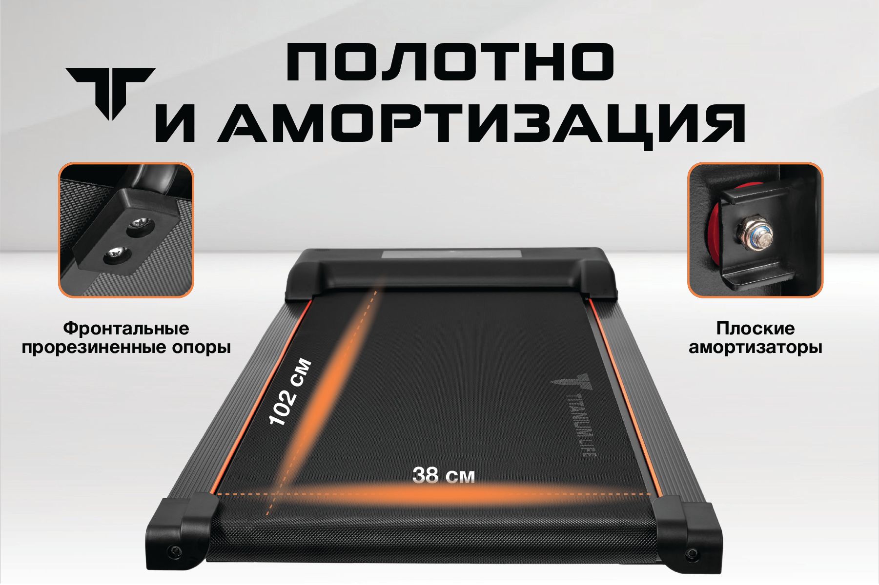  Беговая дорожка Titanium Life M5 по низким ценам в Томске и Северске