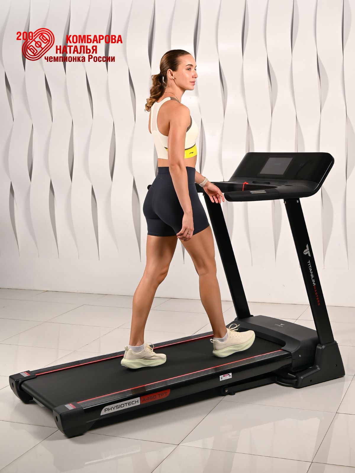  Беговая дорожка Titanium Masters Physiotech A460 TFT по низким ценам в Томске и Северске