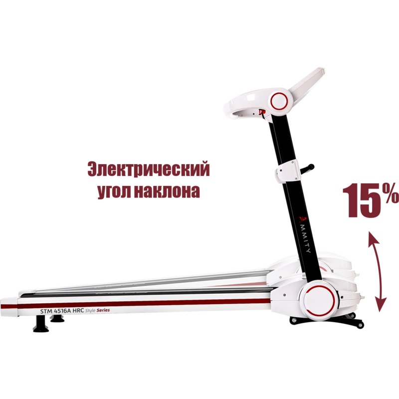  Беговая дорожка Ammity Style STM 4516A HRC по низким ценам в Томске и Северске